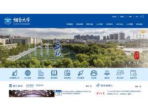 烟台大学's Website Screenshot