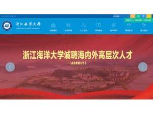 Zhejiang Ocean University's Website Screenshot