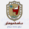 SO University at sohag-univ.edu.eg Official Logo/Seal