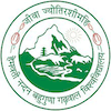 Hemwati Nandan Bahuguna Garhwal University's Official Logo/Seal