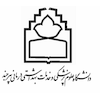 دانشگاه علوم پزشکی و خدمات بهداشتی درمانی بيرجند's Official Logo/Seal