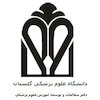 دانشگاه علوم پزشکی گلستان's Official Logo/Seal