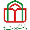 دانشگاه شاهد's Official Logo/Seal