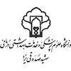 Shahid Sadoughi University of Medical Sciences and Health Services's Official Logo/Seal