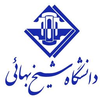 دانشگاه شیخ بهایی's Official Logo/Seal