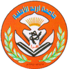 جامعة إربد الأهلية's Official Logo/Seal