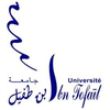 Université Ibn Tofail's Official Logo/Seal