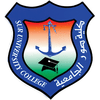 Sur University College's Official Logo/Seal