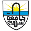 جامعة شندي's Official Logo/Seal