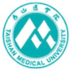 Shandong First Medical University's Official Logo/Seal