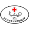 Japanese Red Cross Hokkaido College of Nursing's Official Logo/Seal