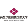 共愛学園前橋国際大学's Official Logo/Seal