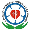 ルーテル学院大学's Official Logo/Seal