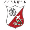 Seisen Jogakuin College's Official Logo/Seal
