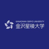 Kanazawa Seiryo University's Official Logo/Seal