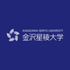 金沢星稜大学's Official Logo/Seal