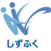 Shizuoka University of Welfare's Official Logo/Seal