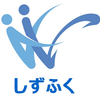 Shizuoka Fukushi Daigaku's Official Logo/Seal