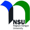 Nagoya Sangyo University's Official Logo/Seal