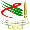 Université Tahri Mohammed de Béchar's Official Logo/Seal
