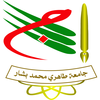 Bechar University's Official Logo/Seal