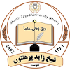 Shaikh Zayed University, Khost's Official Logo/Seal