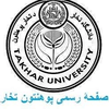 دانشگاه تخار's Official Logo/Seal