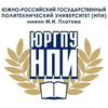 South-Russian State Technical University's Official Logo/Seal