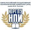 Южно-Российский государственный политехнический университет's Official Logo/Seal