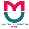 Российский национальный исследовательский медицинский университет имени Н.И. Пирогова's Official Logo/Seal