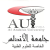 Al Andalus University for Medical Sciences's Official Logo/Seal