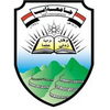 جامعة إب's Official Logo/Seal