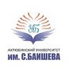 Baishev University's Official Logo/Seal