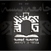 جامعة العربي التبسي تبسة's Official Logo/Seal