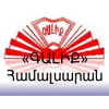 GALIK University's Official Logo/Seal