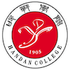 Handan College's Official Logo/Seal