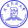 Dalian Nationalities University's Official Logo/Seal