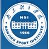 Nanjing Sport Institute's Official Logo/Seal