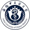 Anhui University of Chinese Medicine's Official Logo/Seal