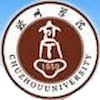 Chuzhou University's Official Logo/Seal