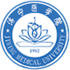 Jining Medical University's Official Logo/Seal
