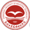 Zhengzhou University of Industrial Technology's Official Logo/Seal