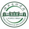 Hubei University of Arts and Science's Official Logo/Seal