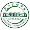 湖北文理学院's Official Logo/Seal