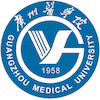 Guangzhou Medical University's Official Logo/Seal