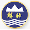Hanshan Normal University's Official Logo/Seal
