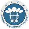 星海音乐学院's Official Logo/Seal