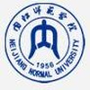 Neijiang Normal University's Official Logo/Seal