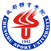 成都体育学院's Official Logo/Seal