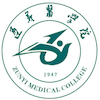 遵义医学院's Official Logo/Seal